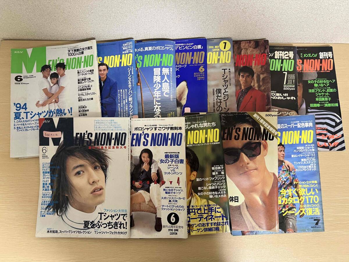[ magazine ]MEN\'S NON-NO( men's non no) 13 pcs. [1986 year ~1996 year men's fashion magazine ]