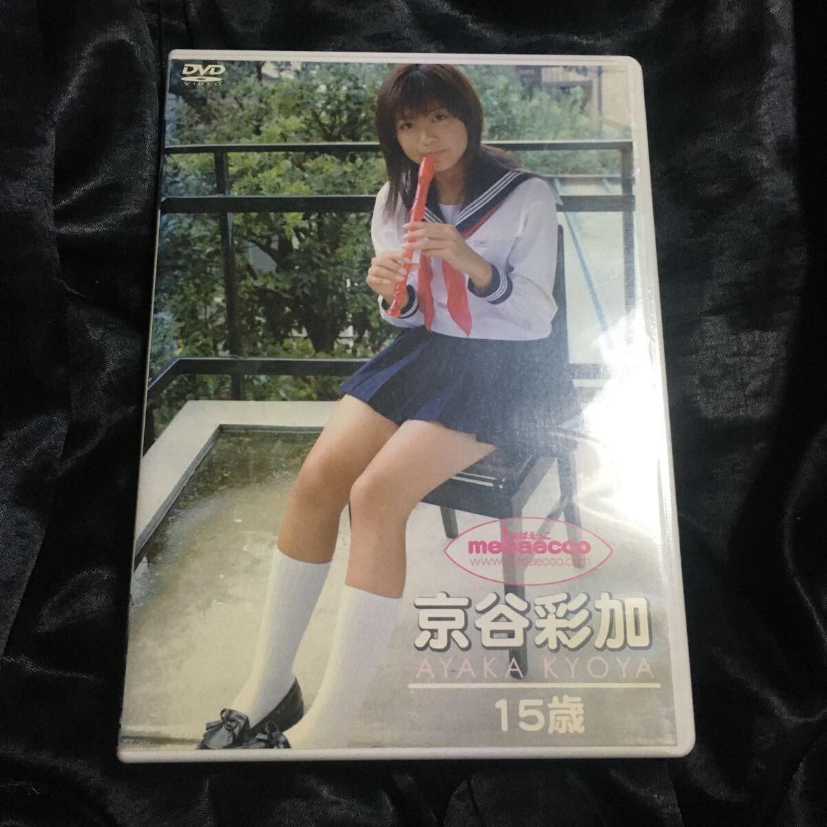 特価アイドルイメージDVD　京谷彩加_画像1