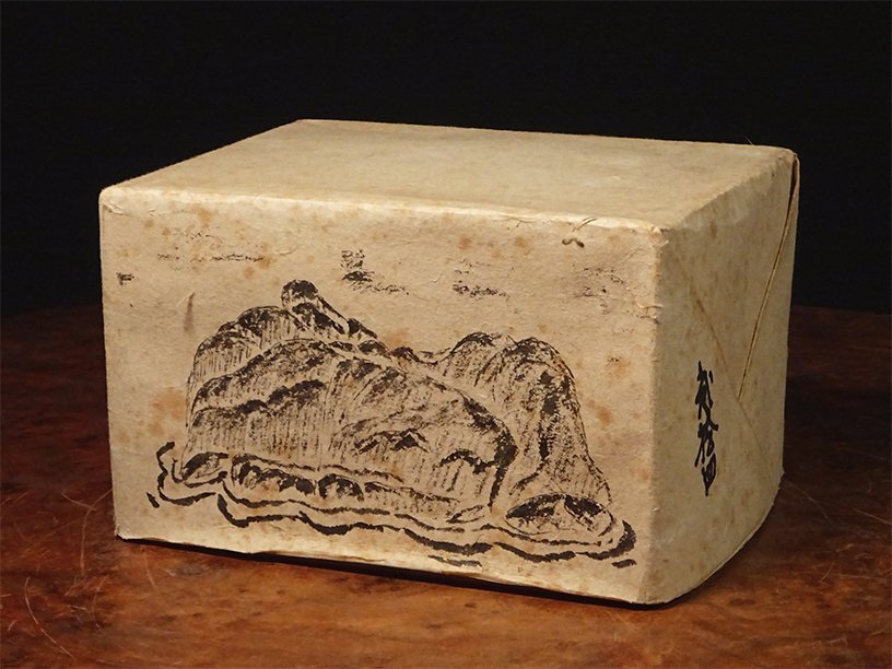 慶應◆鑑賞石 水石『山形石』唐木製台座 御仕立て箱 盆栽盆景の画像3