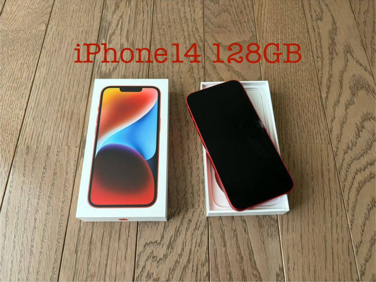 iPhone14 128GB SIMフリー レッド Redの画像1