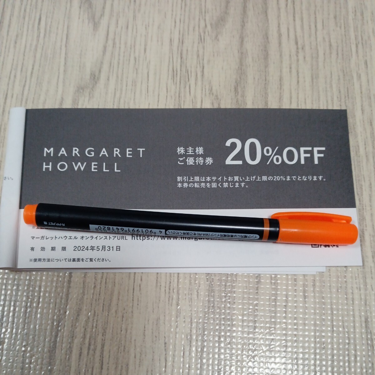 マーガレットハウエル MARGARET HOWELL TSI 株主優待 2024.5.31の画像1