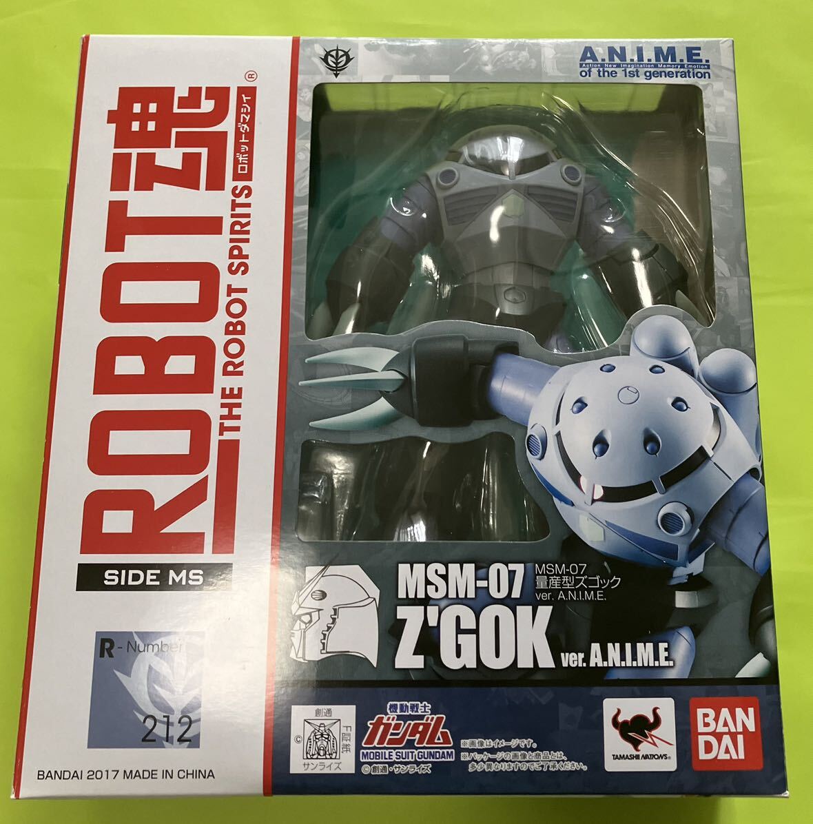 ROBOT魂 機動戦士ガンダム 量産型ズゴック ver. A.N.I.M.E. 同シリーズ他商品と同包可の画像1