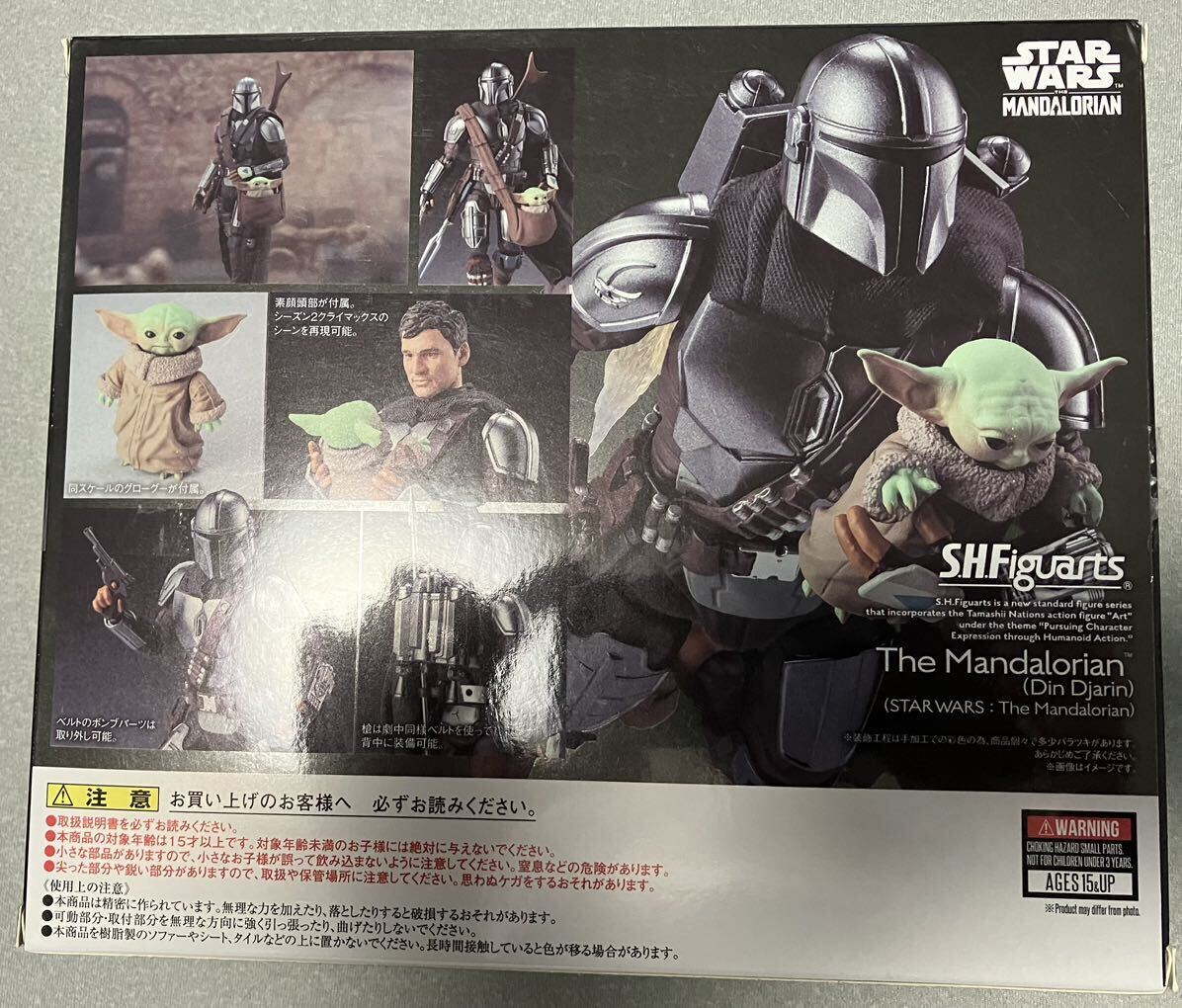 ほぼ新品 S.H.Figuarts マンダロリアン(ディン・ジャリン)(STAR WARS: The Mandalorian) マンダロリアンの画像3