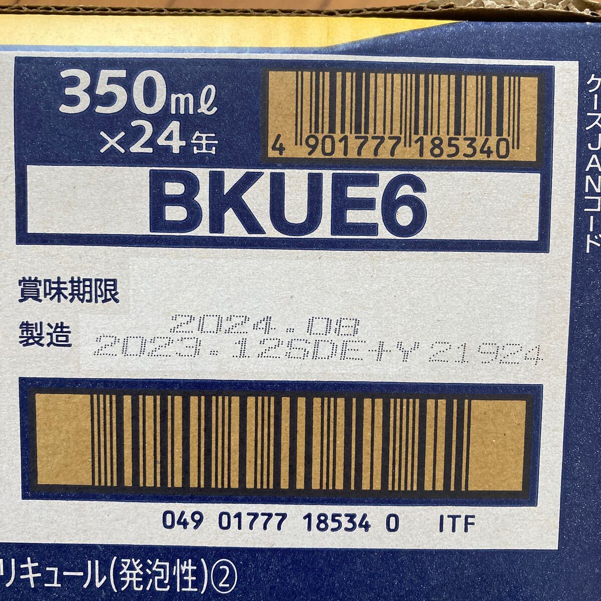 サントリー 金麦 リッチモルト・未開封 1箱★350ml×24缶・発泡酒 SUNTORY・賞味期限2024/08 お酒・BBQ 晩酌・天然水仕込み_画像4