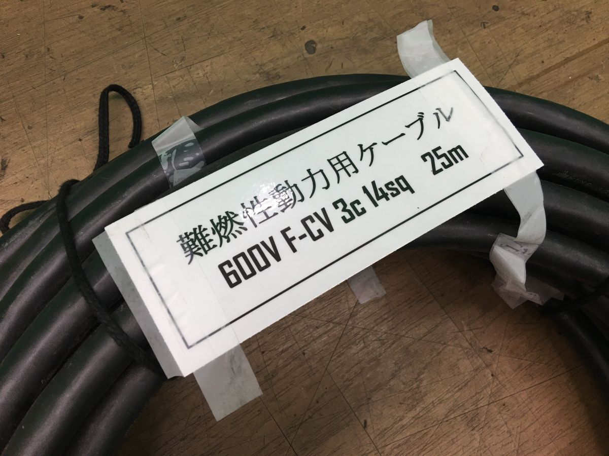☆西日本電線 F-CVケーブル 3C×14sq 600V F-CV 25m F CV 未使用品の画像2