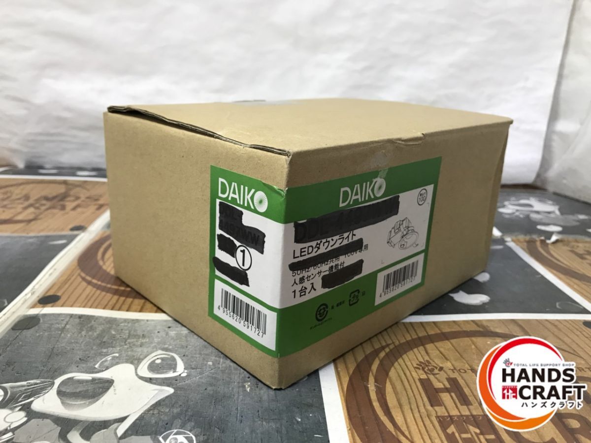 ◆【未使用開封品】大光電気 DDL-4497YW LED照明器具 23年製 電球色の画像4