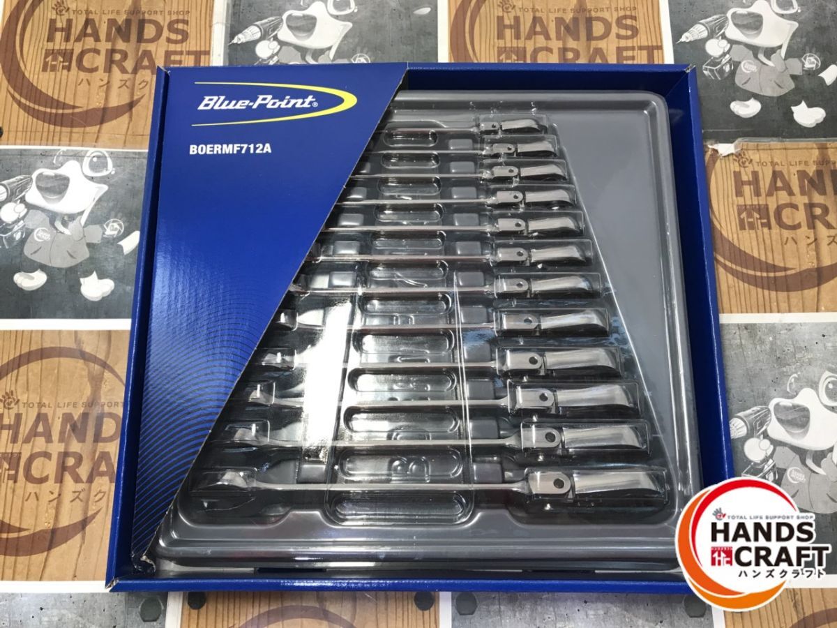 ◆【未使用未開封品】ブルーポイントBluePoint BOERMF712A 8-19mm