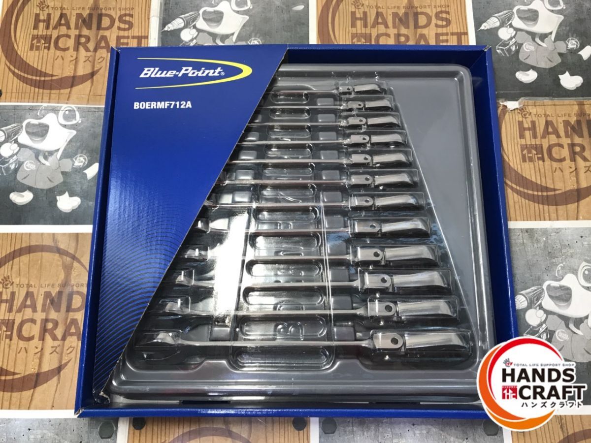 ◆【未使用未開封品】ブルーポイントBluePoint BOERMF712A 8-19mmの画像1