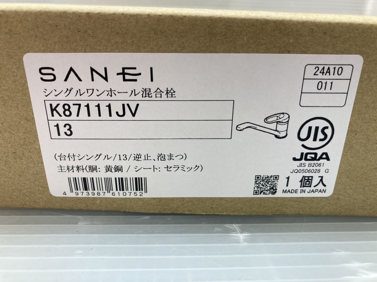 ◇【未使用品】SANEI K87111JV シングル混合栓 キッチン用 キッチン水栓_画像4