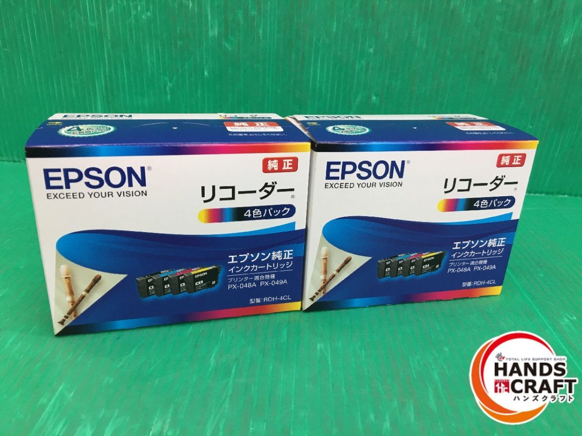 ☆2個セット☆エプソン EPSON　純正カートリッジ　RDH-4CL　リコーダー　4色パック　インクカートリッジ　使用期限2026年5月/7月　未使用品_画像1