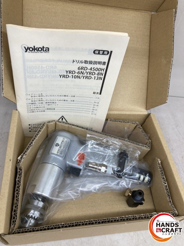♪【未使用】YOKOTA エアドリル 6RD-4500H 【中古】