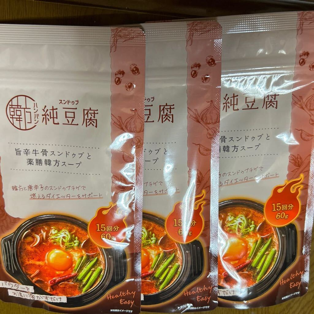 韓純豆腐 スンドゥブ 60g チゲスープ ダイエット  賞味期限 2025/11の画像1