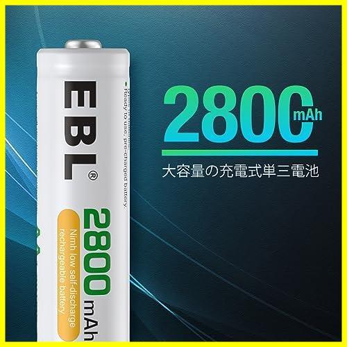 【数に限りあり！】 ★充電器単体＋単3形充電池8本パック★ 単3/単4 8スロット充電器+単三電池（2800mAh*8）セットの画像6