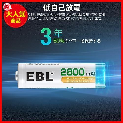 【数に限りあり！】 ★充電器単体＋単3形充電池8本パック★ 単3/単4 8スロット充電器+単三電池（2800mAh*8）セットの画像7