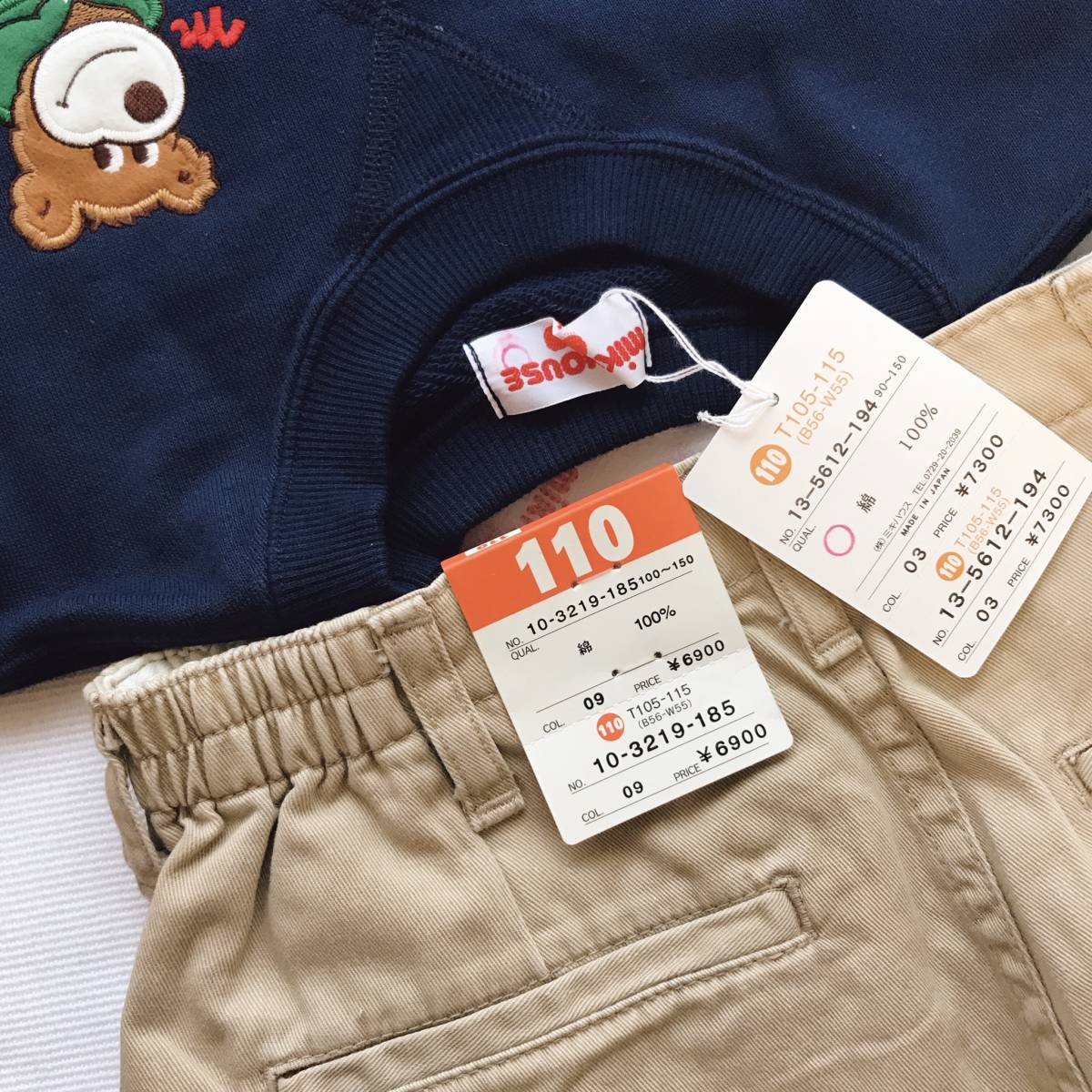 ■送料込み■即決■【2点セット】新品タグ 110 ミキハウス レトロ くま トレーナー スエット チノパン 日本製 定価15336円分 まとめ売り