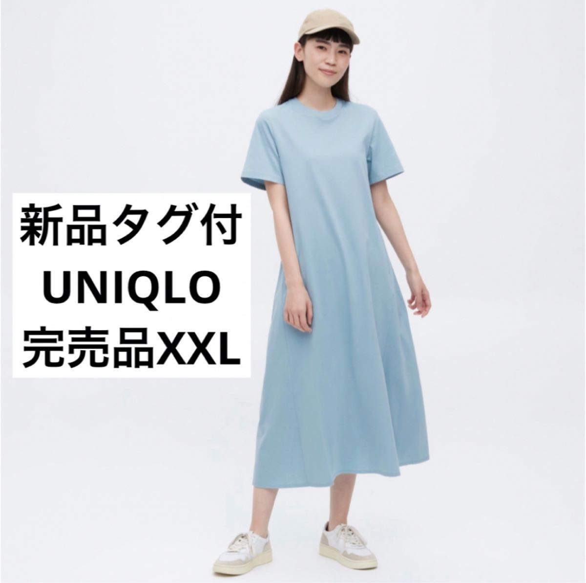 新品未開封】ユニクロ ロングワンピース トップス 2XL 青 水色 新品未開封】ユニクロ ロングワンピース トップス 2XL 青 水色