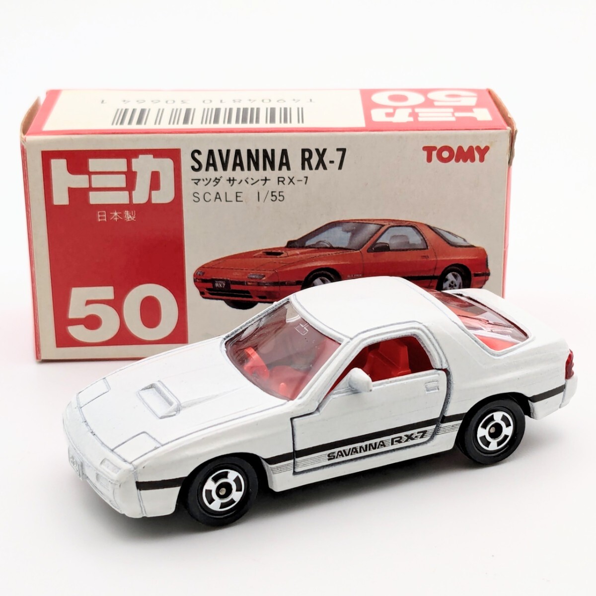 日本製 赤箱 マツダ サバンナ RX-7 SCALE1/55 スーパースピード 50の画像1