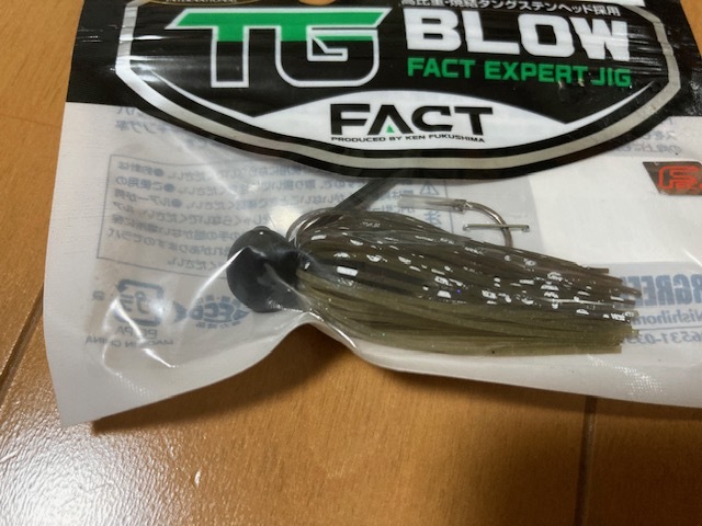 エバーグリーン ファクト TGブロー 1/2oz 新品未使用_画像2