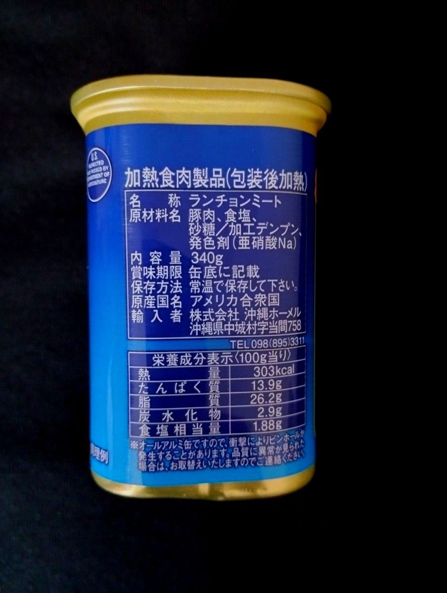 沖縄 SPAM スパム 減塩 340g 12缶
