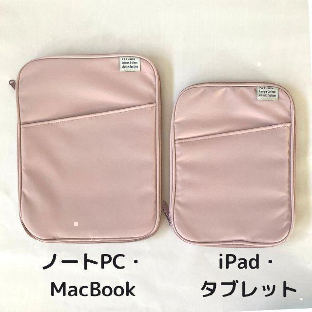 タブレットケース iPadケース ビジネス 入学 新社会人キレイめ ピンク