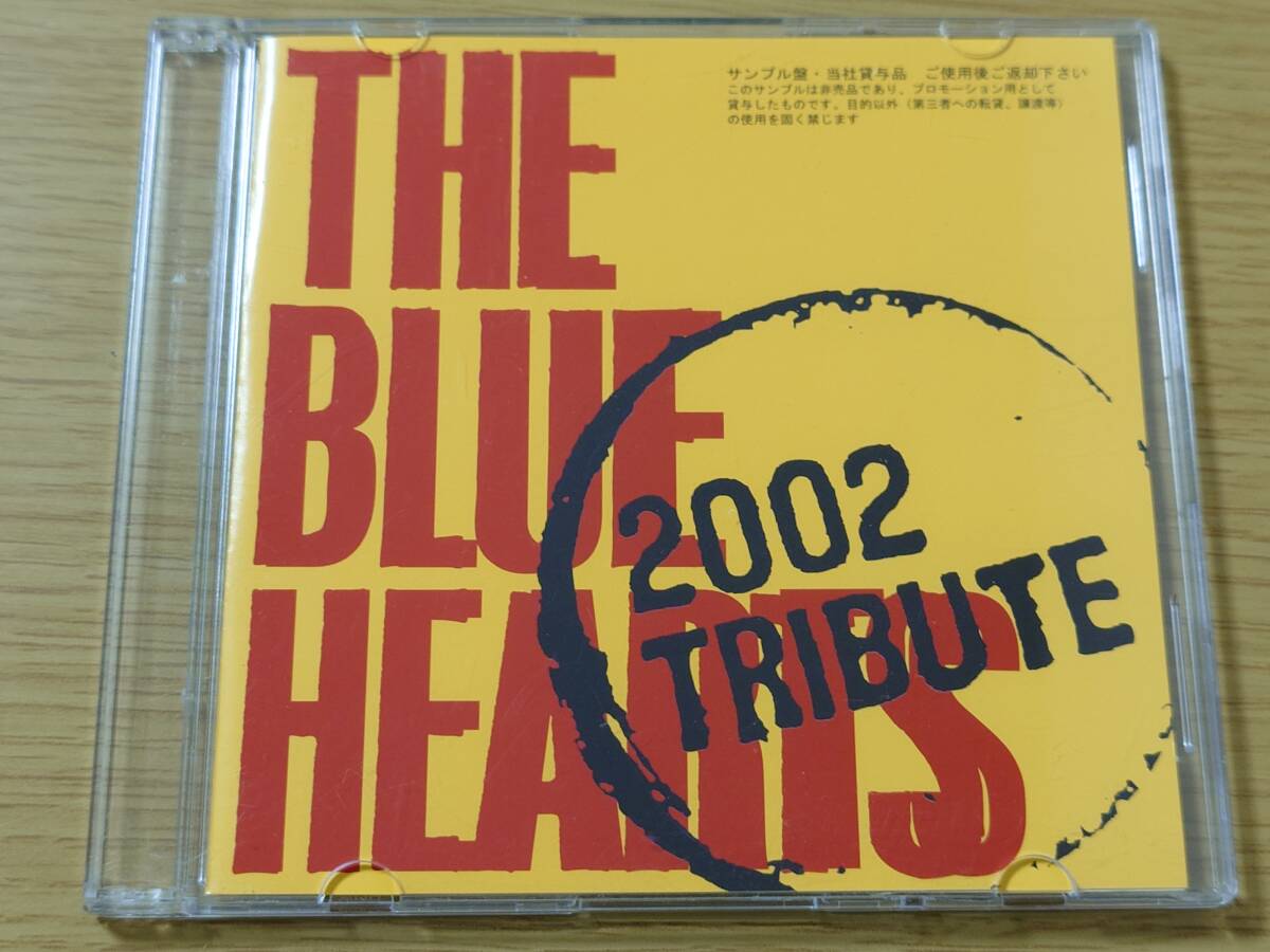 CD J-Rock THE BLUE HEARTS 2002 TRIBUTE / Variuous Artistsの画像1