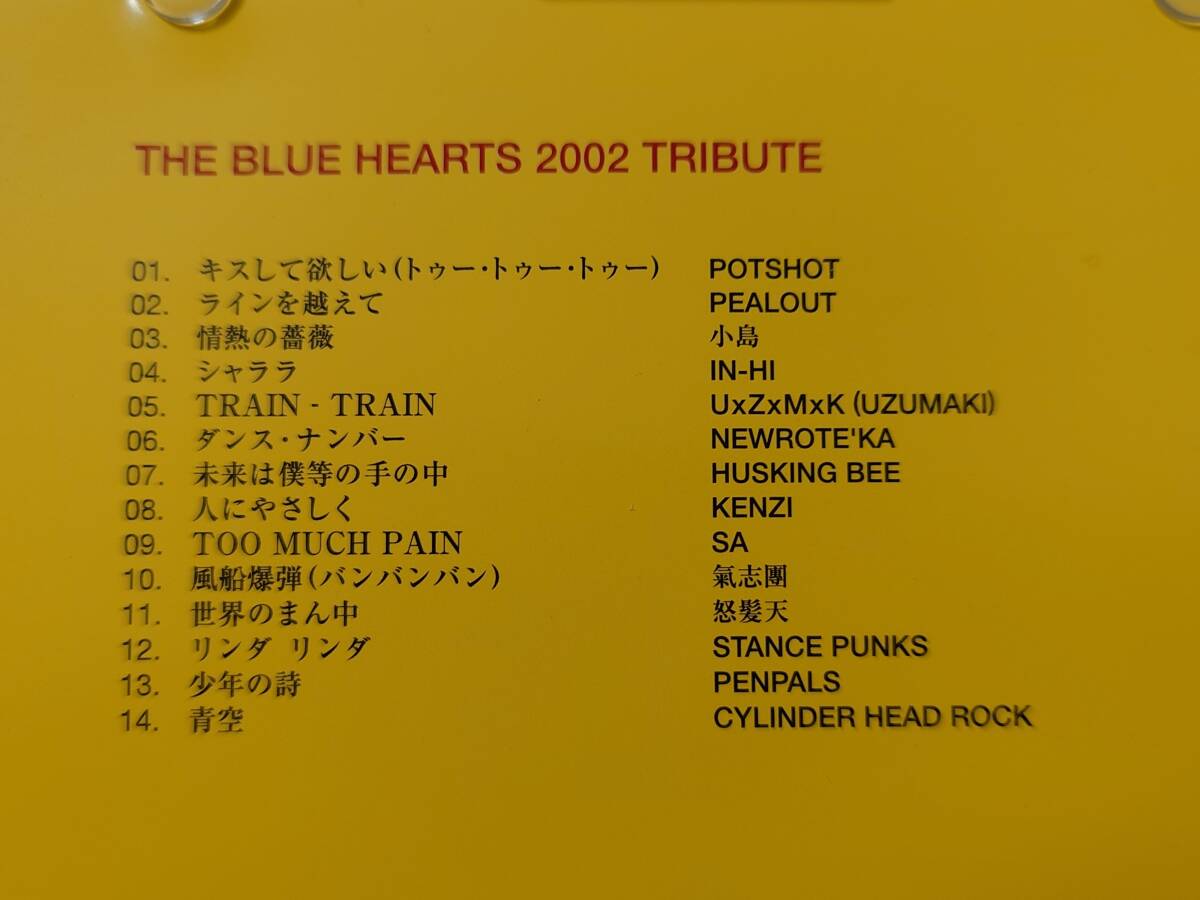 CD J-Rock THE BLUE HEARTS 2002 TRIBUTE / Variuous Artistsの画像2