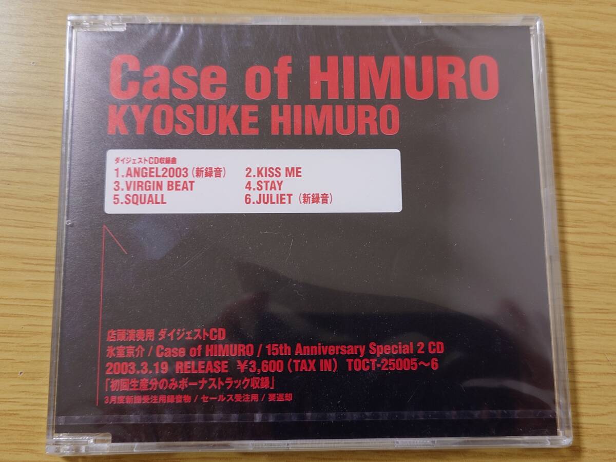 CD J-Rock 氷室京介 / Case of HIMUROの画像1