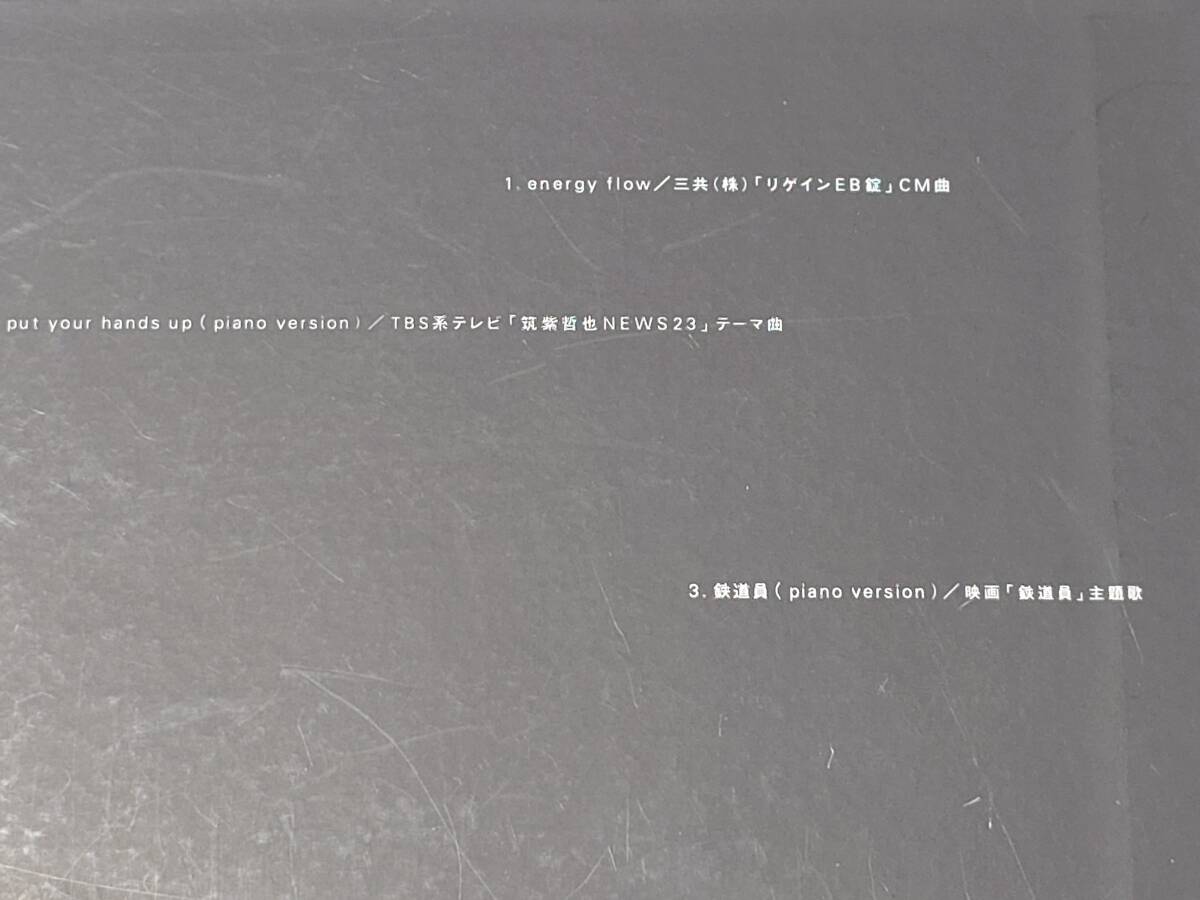 CD Ｊ-Pop 坂本龍一　/　ウラBTTB _画像3