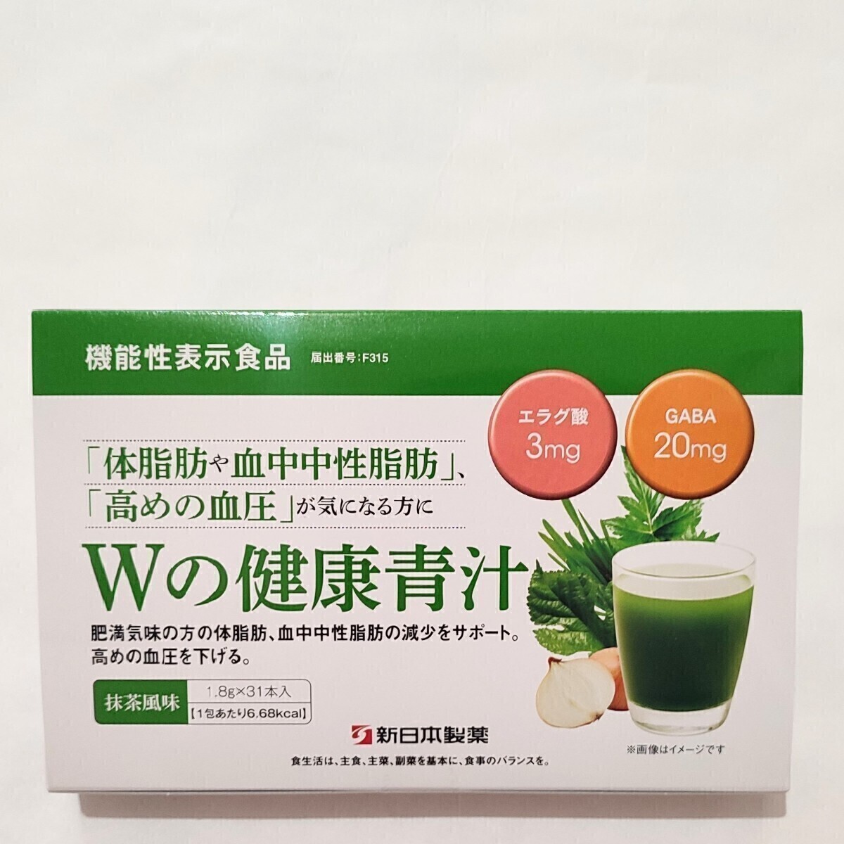 新日本製薬 Wの健康青汁 31本入 機能性表示食品　体脂肪　中性脂肪　サプリメント　サプリ　エラグ酸　GABA 　大麦若葉　乳酸菌　　　_画像1