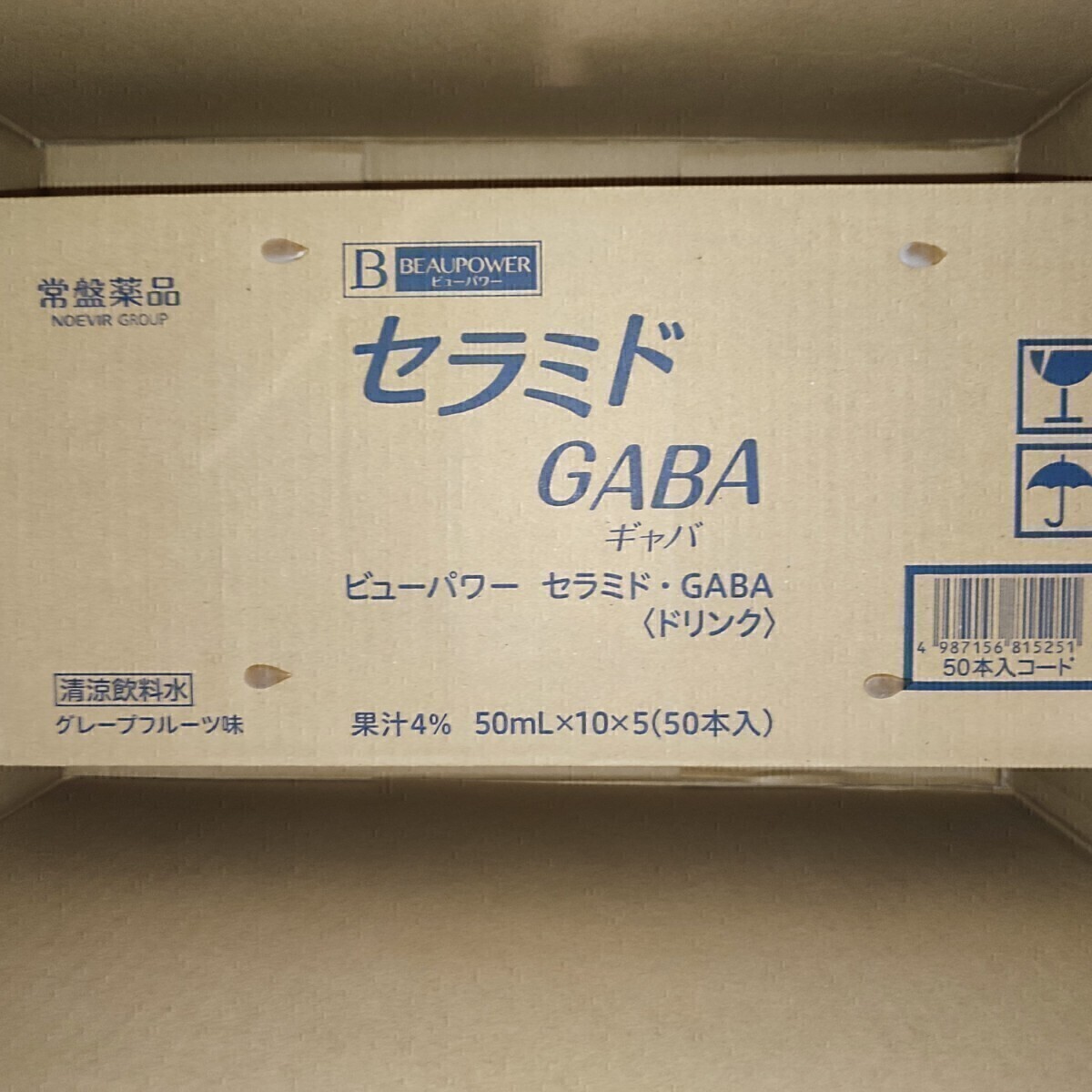 常盤薬品工業 ビューパワー セラミド・GABA ドリンク 50ml×40本 ギャバ セラミド 栄養ドリンク　肌荒れ　疲労　アルフェ　美肌 _画像2