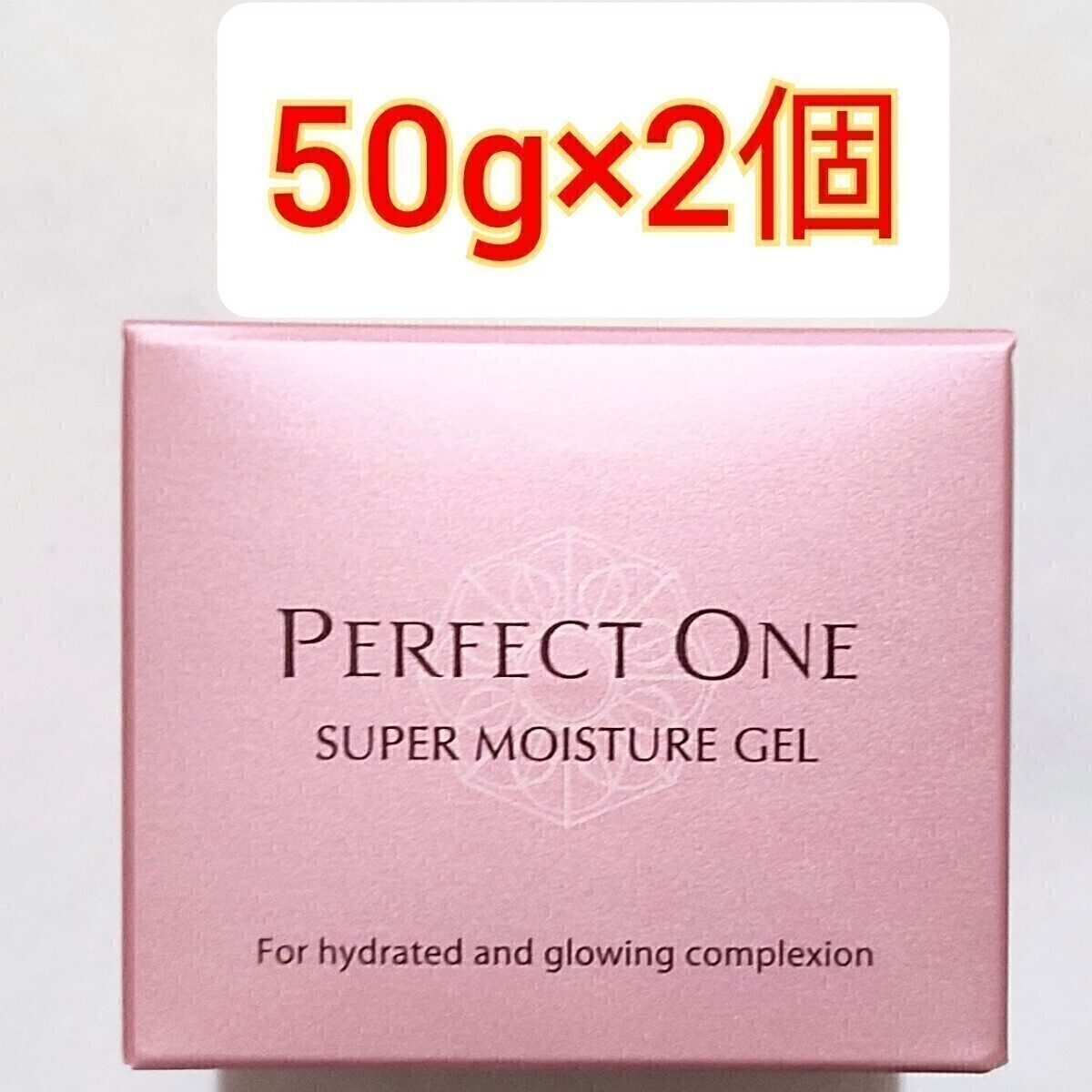 パーフェクトワン スーパーモイスチャージェル本体 50g×2個 美容液 ジェル オールインワンジェル PERFECT ONE 新日本製薬 PERFECT ONE _画像1