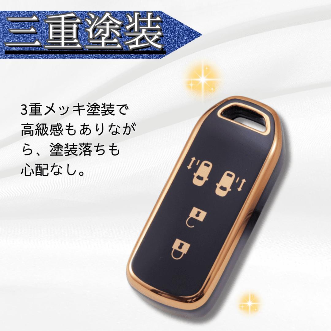 【レッド】ホンダ N-BOX スマートキー カバー ケース 保護 高級感 アクセサリー nboxカスタム スマートキー jf1 jf2 jf4_画像4