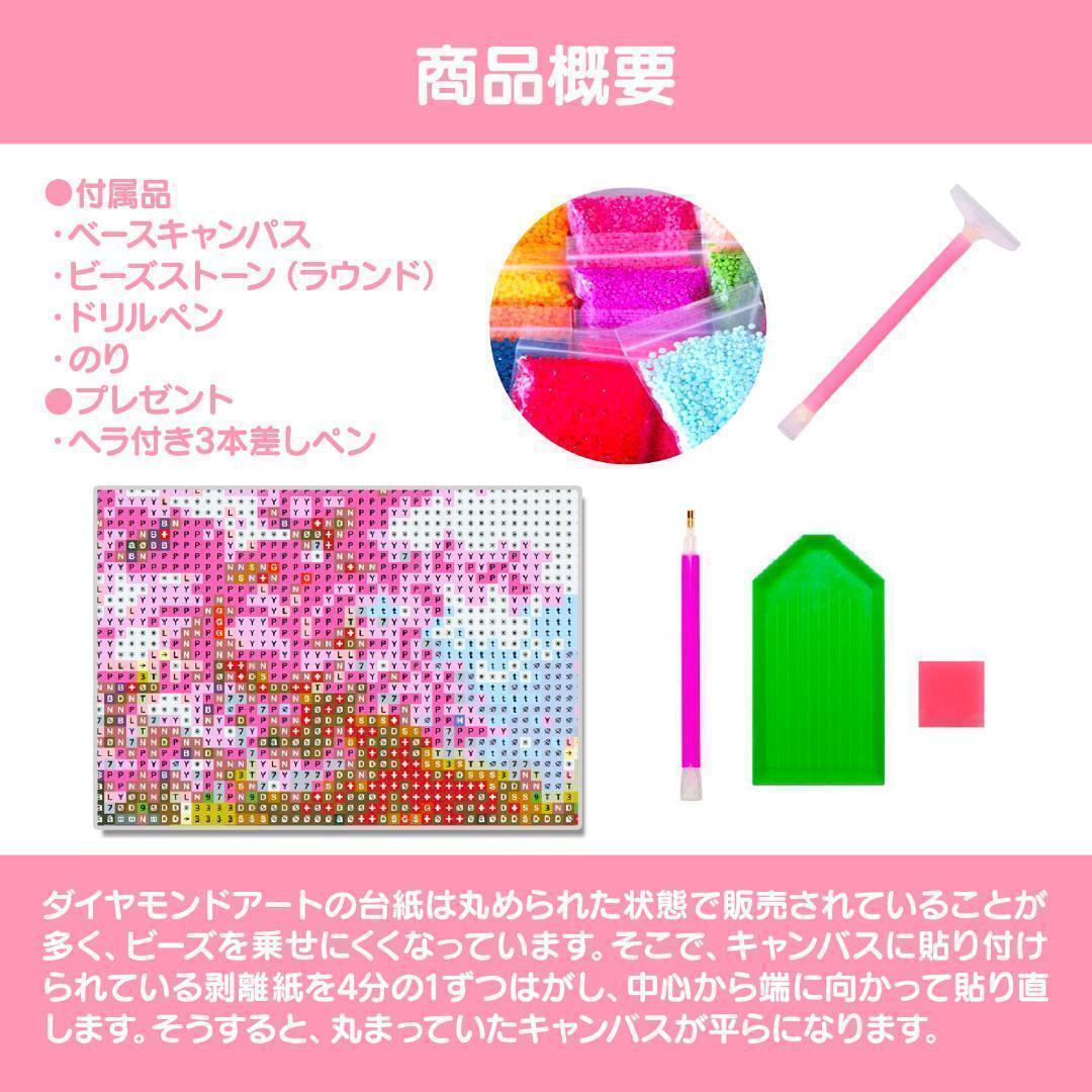 【おまけ付き】冬 ダイヤモンドアート 初心者 ペン キット 春夏秋冬 花 木 ビーズアート セット ツール 植物 緑 トレイ のり 道具