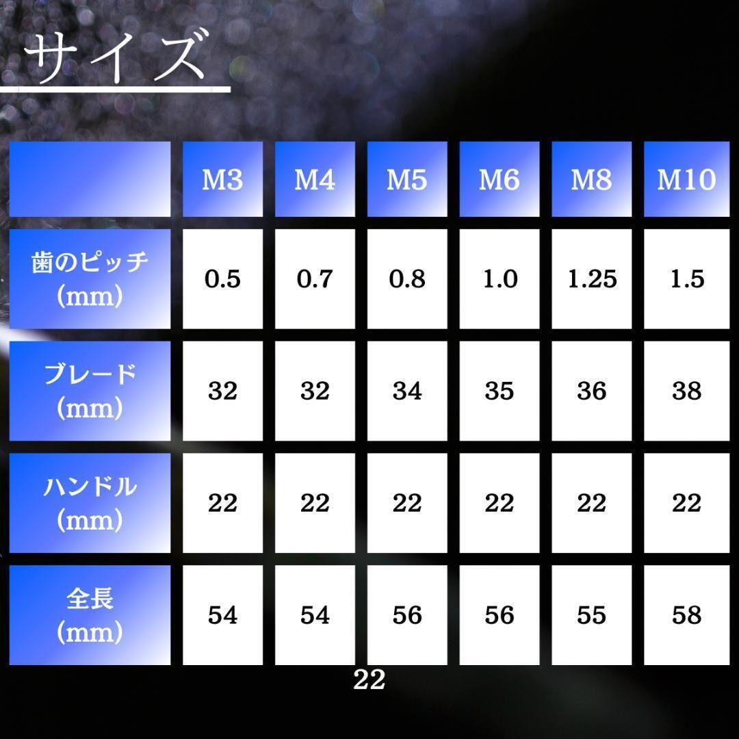 ドリルタップ 6本セット m6 m4 m3 m5 m8 m10 六角軸 HSS鋼 下穴 おすすめ サイズ ネジ切り 穴あけ 面取り DIY ステンレス 金属 ケース 鉄 2