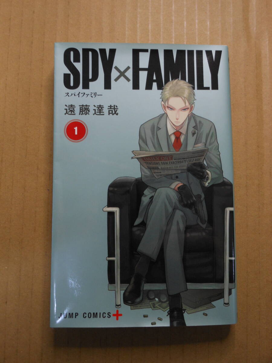 遠藤達哉「スパイファミリー（SPY×FAMILY）」2019年初版_画像1