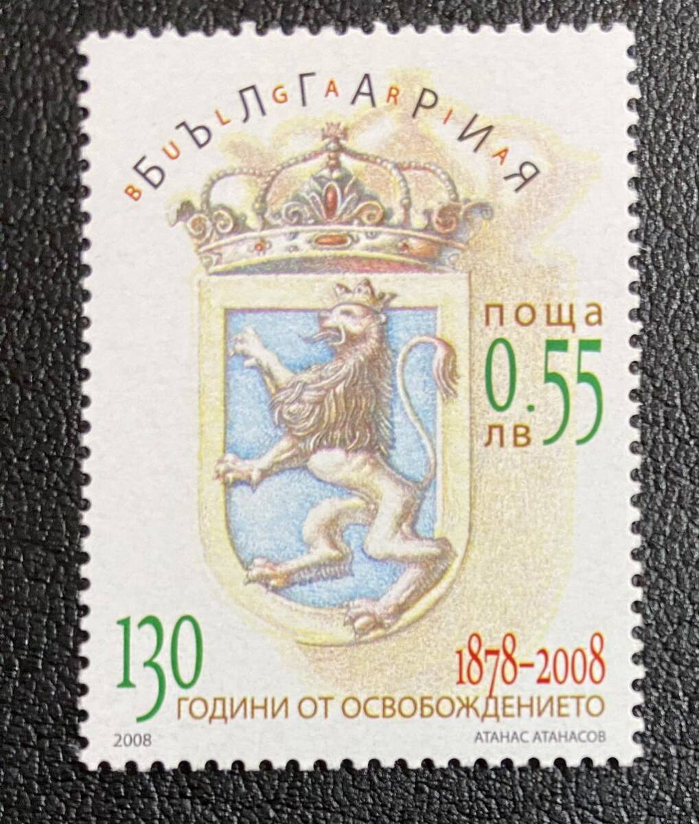 ブルガリア 紋章 1種完 未使用 NHの画像1
