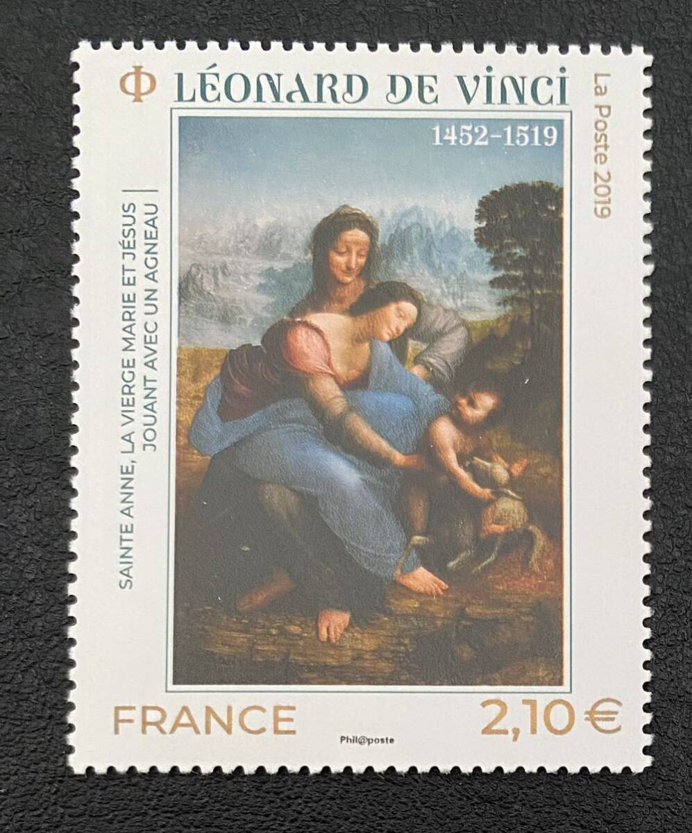  France Leonardo *da* vi nchi picture fine art 1 kind . unused NH