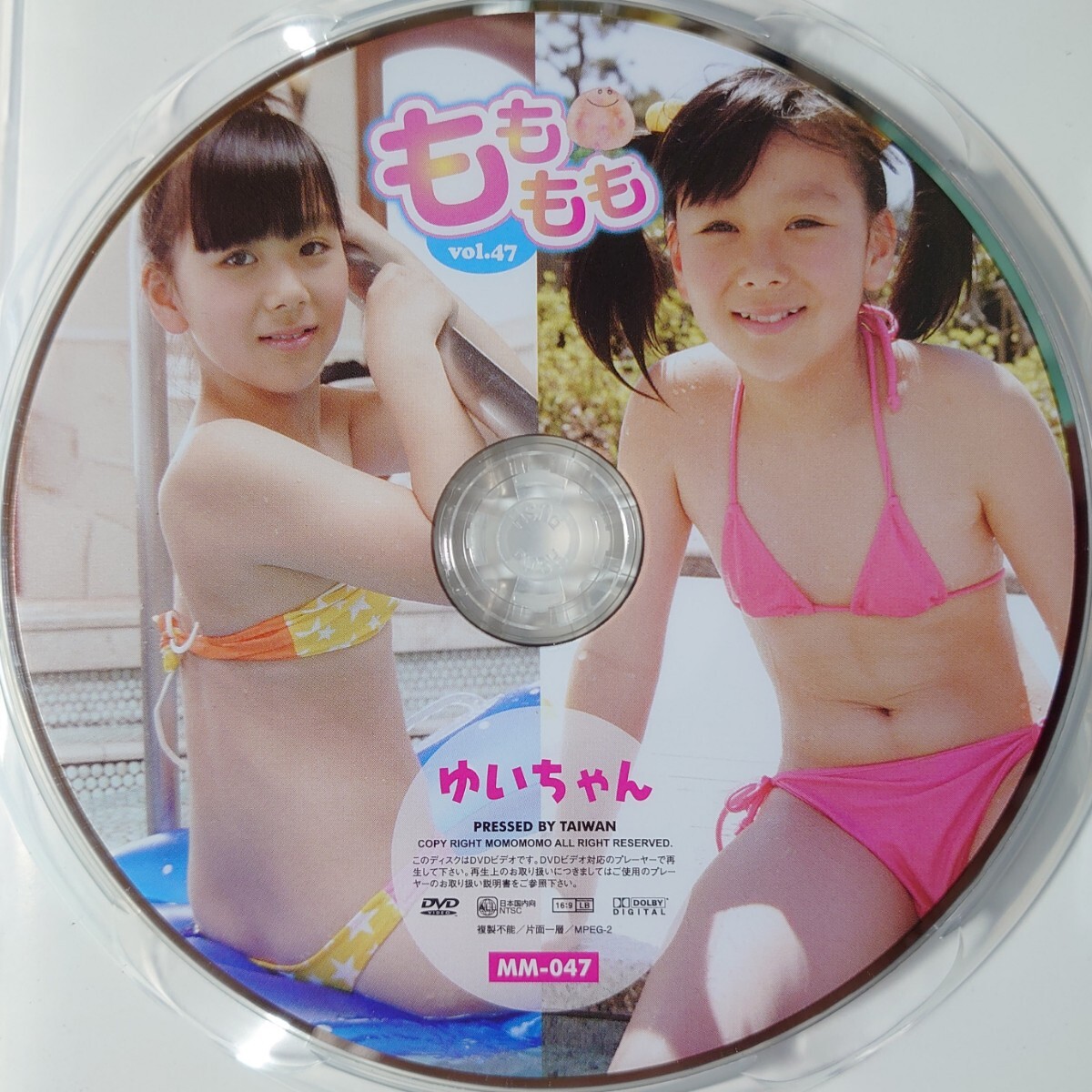 【正規品 中古DVD】ゆいちゃん/ゆい(さやか) もももも倶楽部 総集編47の画像2