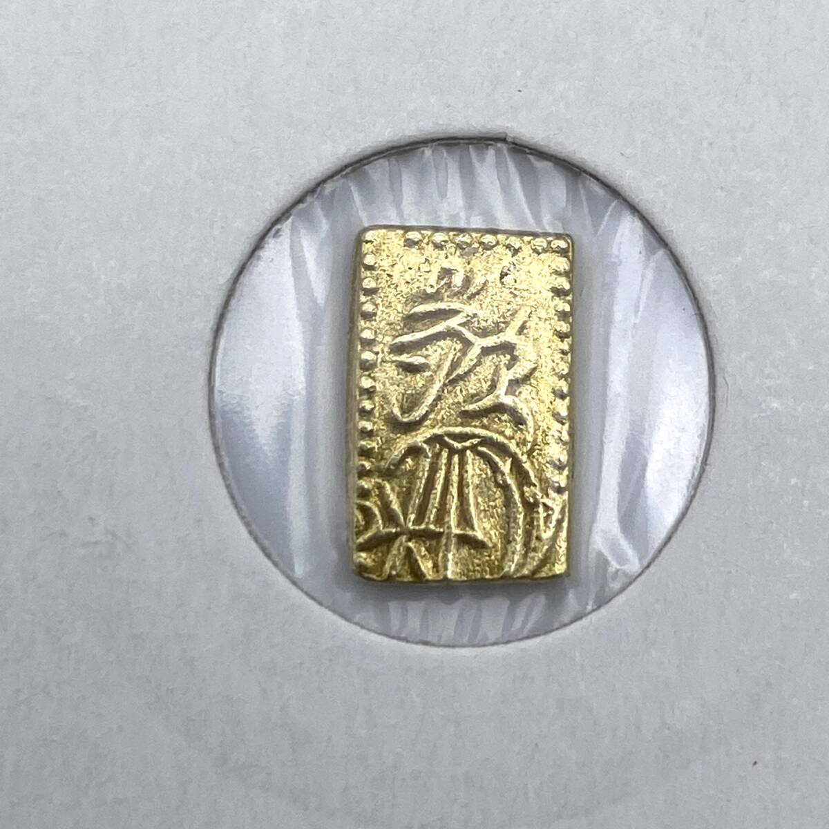 HY1496■古銭 二朱金 二朱判金 日本 アンティーク コレクション コイン 貨幣 硬貨の画像5