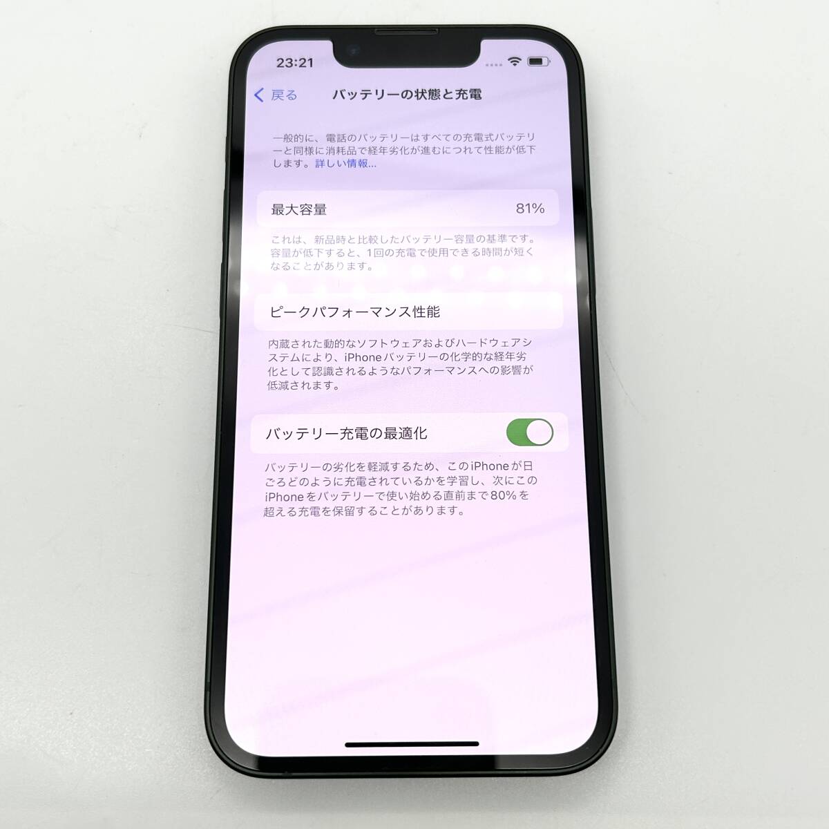 HY1471■【SIMフリー/初期化済み】iphone 13 mini 256GB グリーン 支払い完了済み ネットワーク利用制限◯ スマホ 充電コード付き の画像10