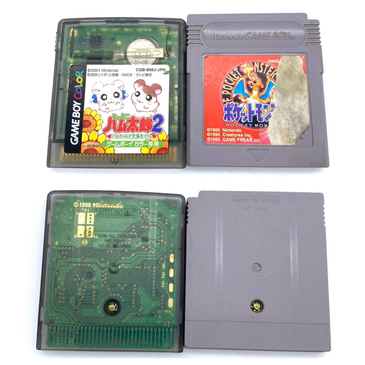 TY1140■【ジャンク/動作未確認】ゲーム機 ソフト まとめ ニンテンドーDS Nintendo 任天堂 GAMEBOY ADVANCE ゲームボーイ アドバンス 他の画像8