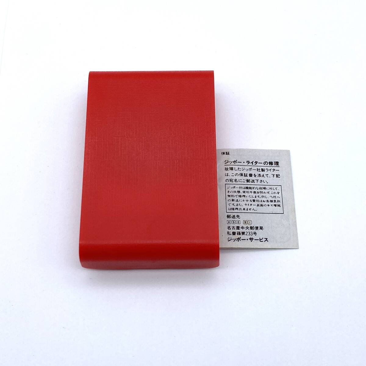 AY0944■【着火未確認】ZIPPO ジッポー 特別記念限定品 No.1648 メリークリスマス Merry Christmas LIMITED EDITION オイル ライター 箱の画像3