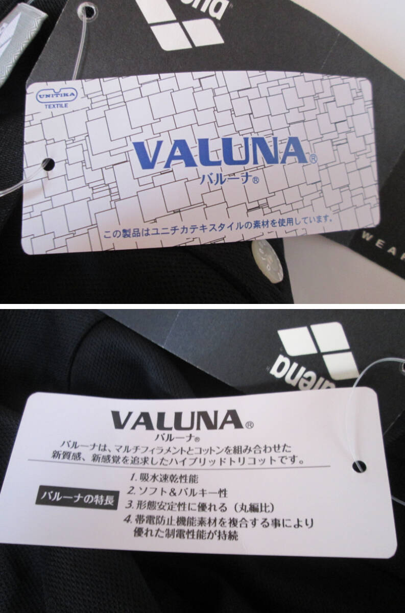 *　未使用　デサント　DESCENTE　アリーナ　arena　ポロシャツ　半袖　メンズ=XL　ラグラン袖　バルーナVALUNA　吸汗速乾 ドライ シンプル_画像9