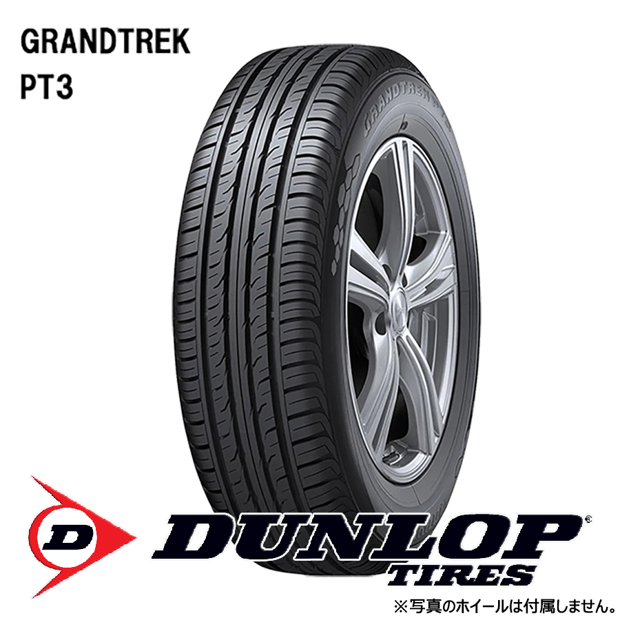 235/55R18 100V DUNLOP ダンロップ グラントレック GRANDTREK PT3 23年製 送料無料 4本セット税込 \67,800 より 1_画像1