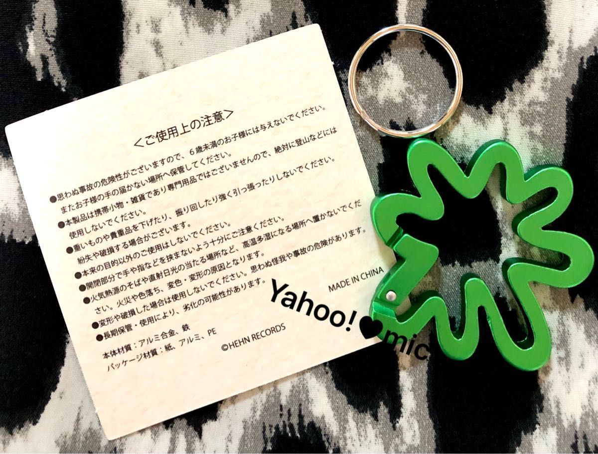 藤井風 花カラビナ グリーン 未使用品 オフィシャルグッズ 藤井風 花カラビナ グリーン 未使用品 オフィシャルグッズ