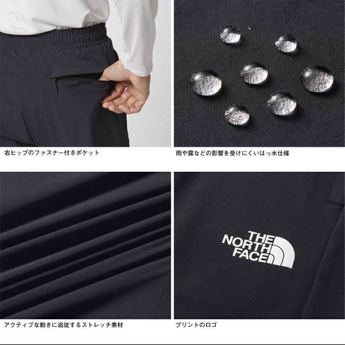 THE NORTH FACE APEX Flex Pant エイペックスフレックスパンツ M size