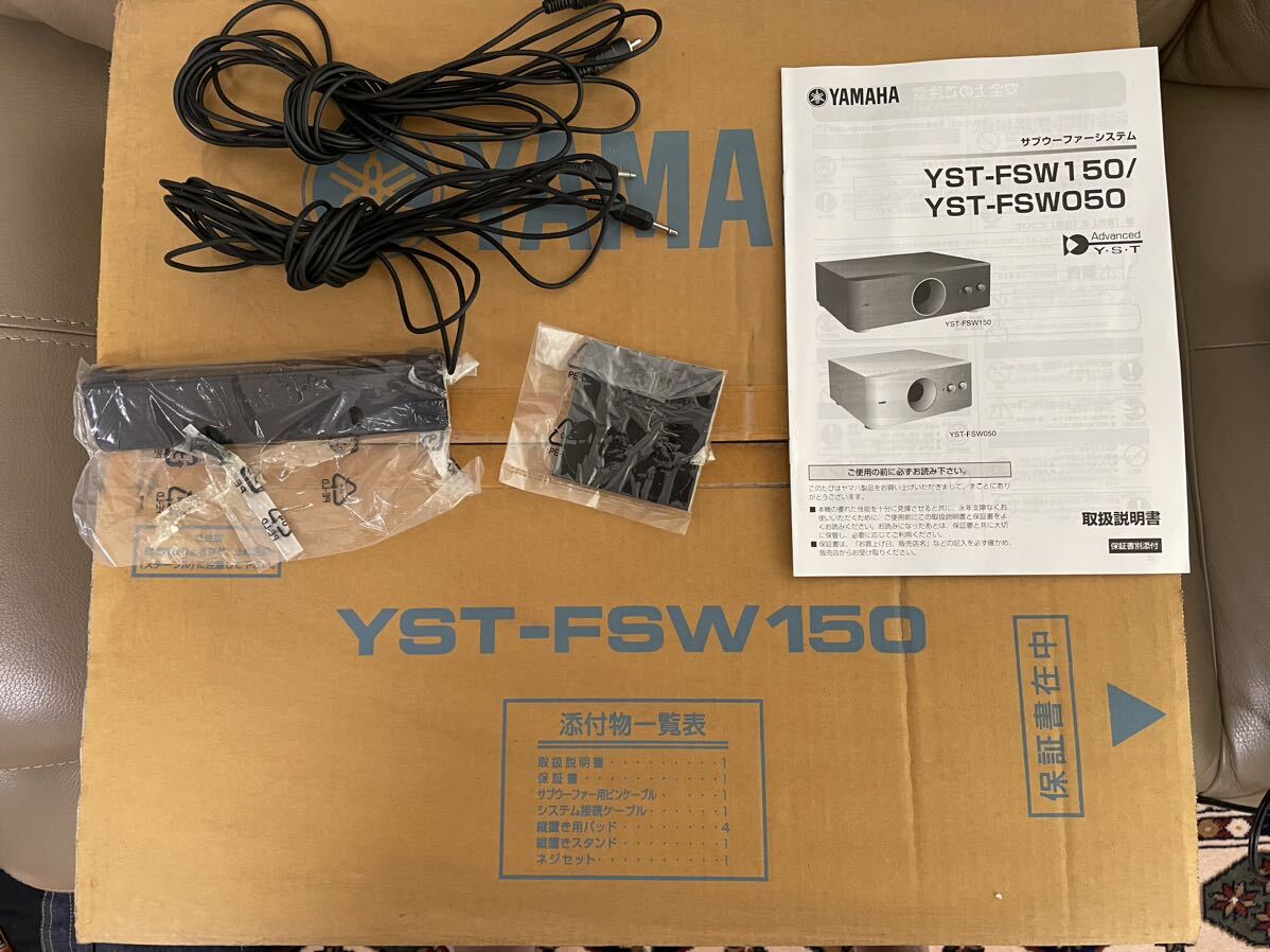 YST-FSW150 サブウーファー ヤマハ YAMAHAブラック の画像4