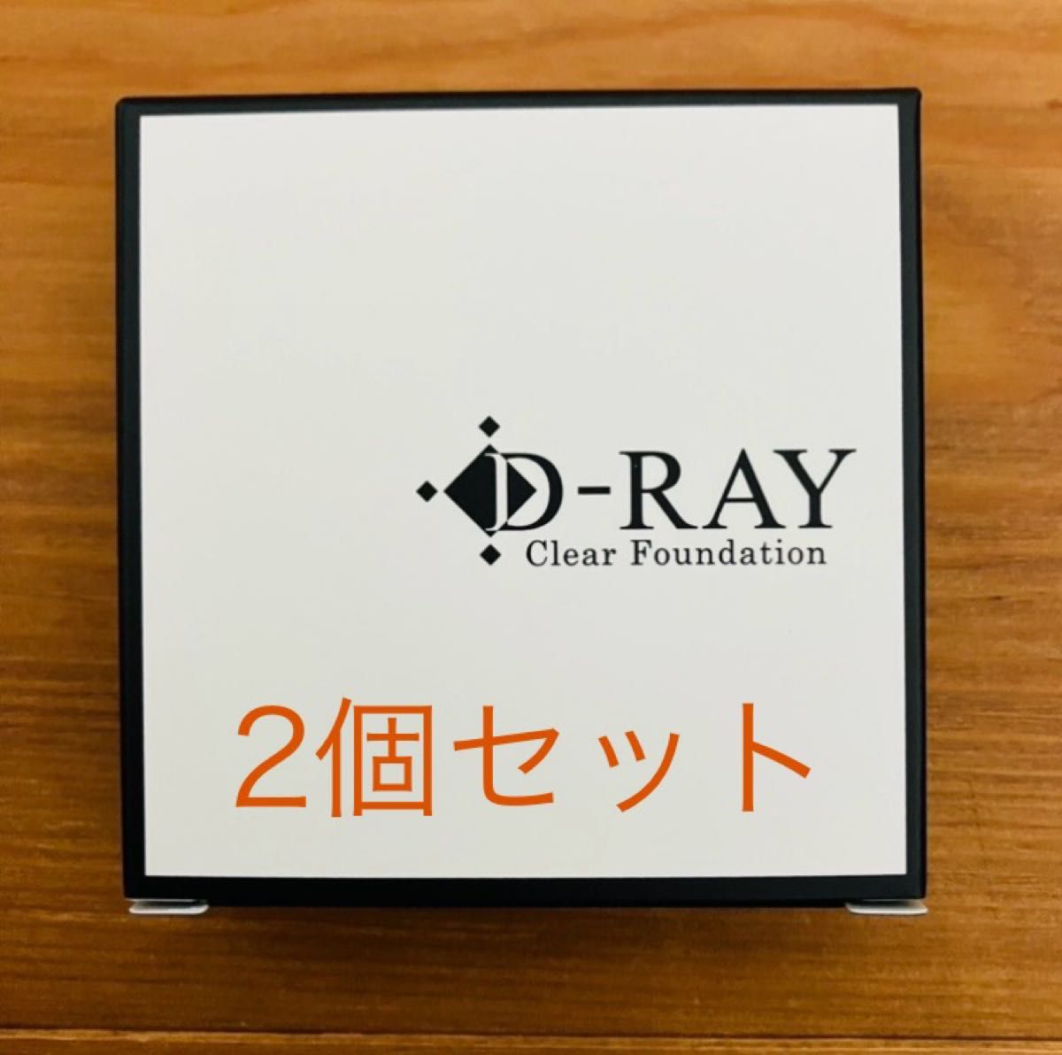 D-RAY D-クリア ファンデーション ナチュラル 12g 2個
