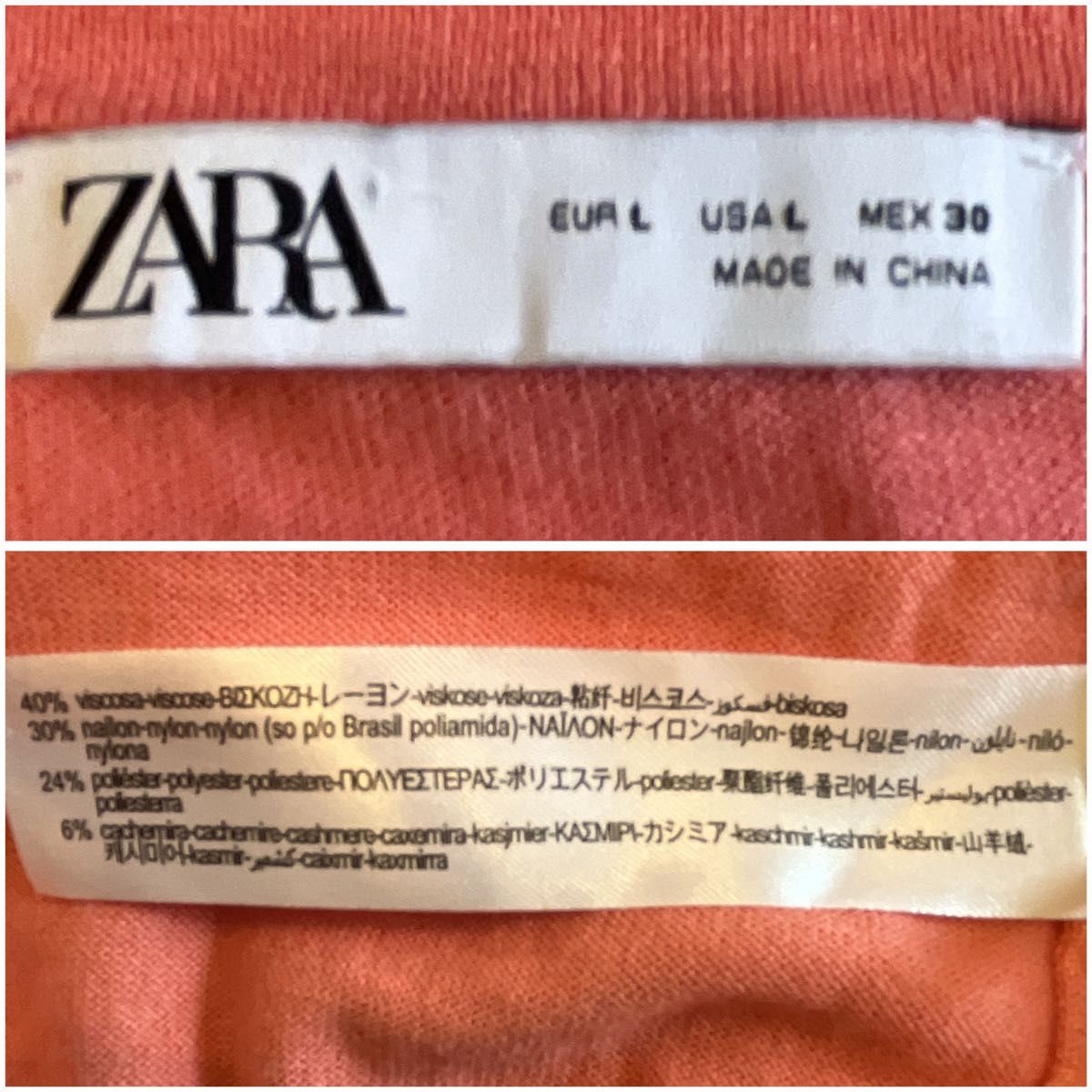 ザラ ZARA カットソー 半袖 シンプル トップス Lサイズ ピンク カシミヤ混合　サマーニット　カシミヤニット　ノーマル　