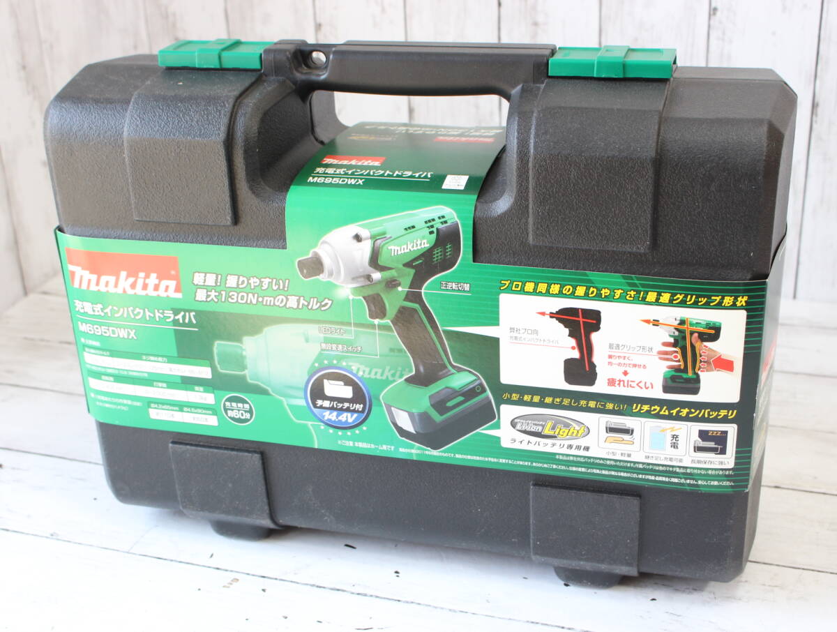 [ prompt decision * new goods ]makita Makita 14.4V rechargeable impact driver M695DWX charger battery 2 piece attaching 